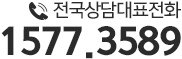 1577.3589